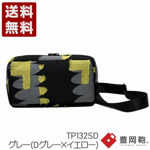 【豊岡鞄 タイムバックス TP132SD グレー】クラム トラムショルダーバッグ